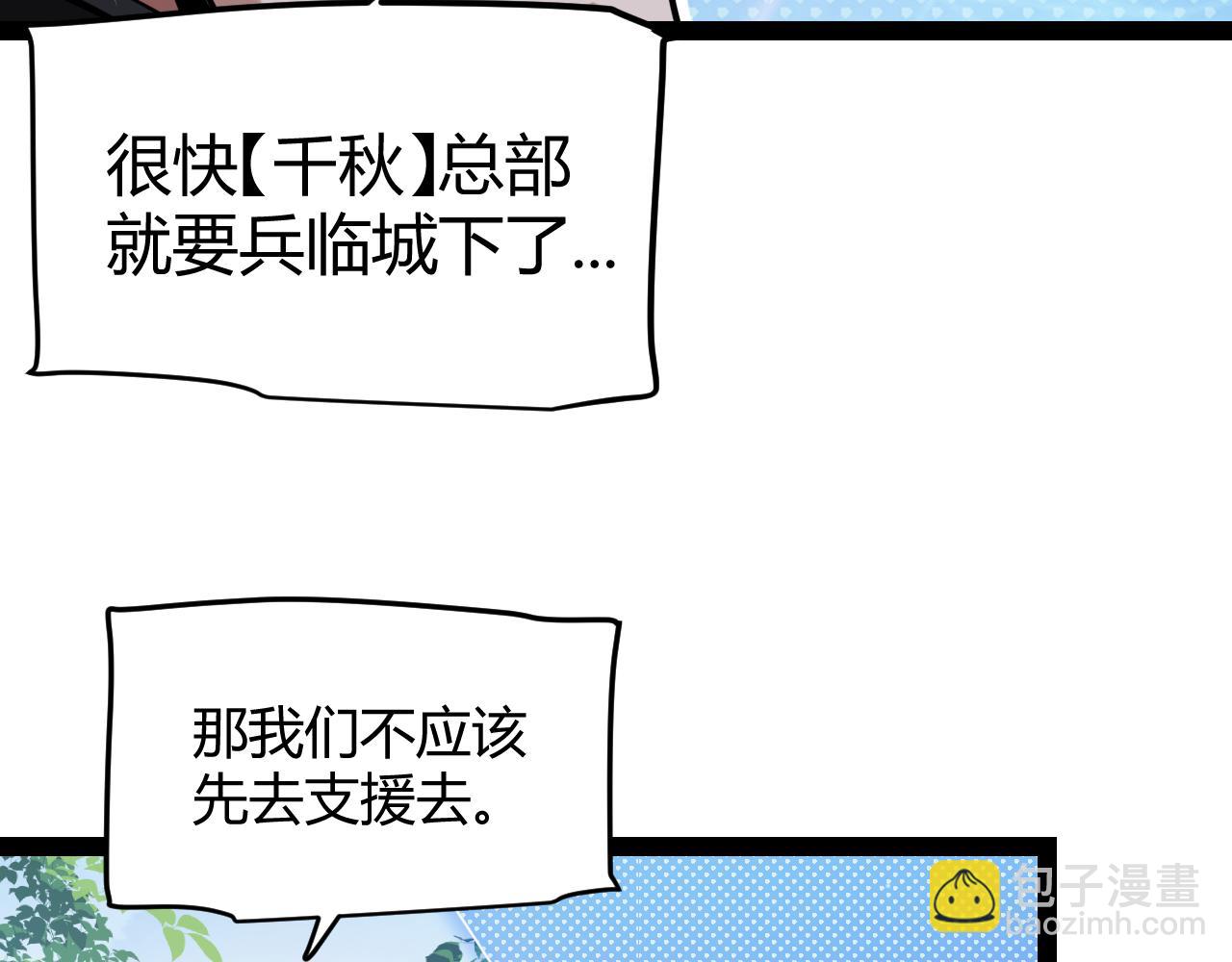 第301话 对局！132