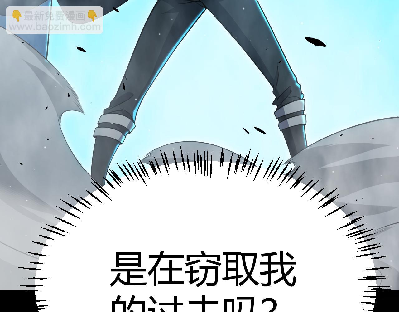 第303话 审判！10