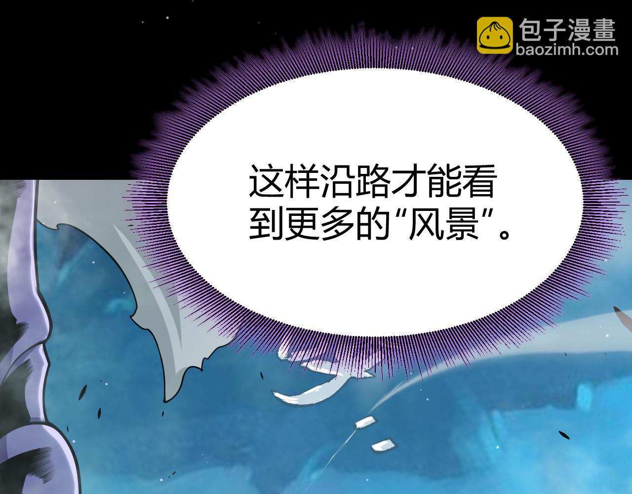 第303话 审判！101