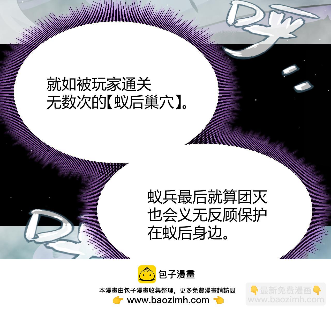 第303话 审判！107