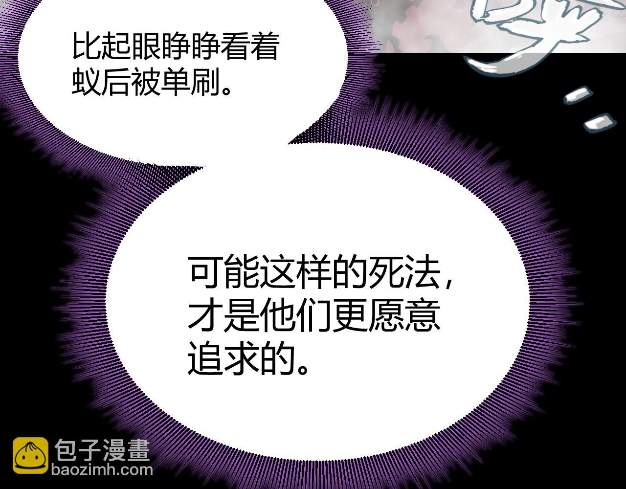 第303话 审判！110