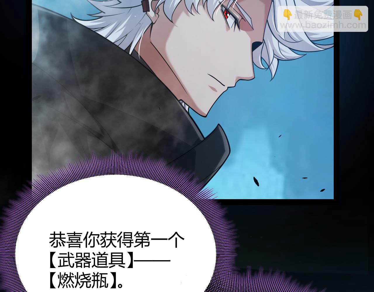 第303话 审判！112