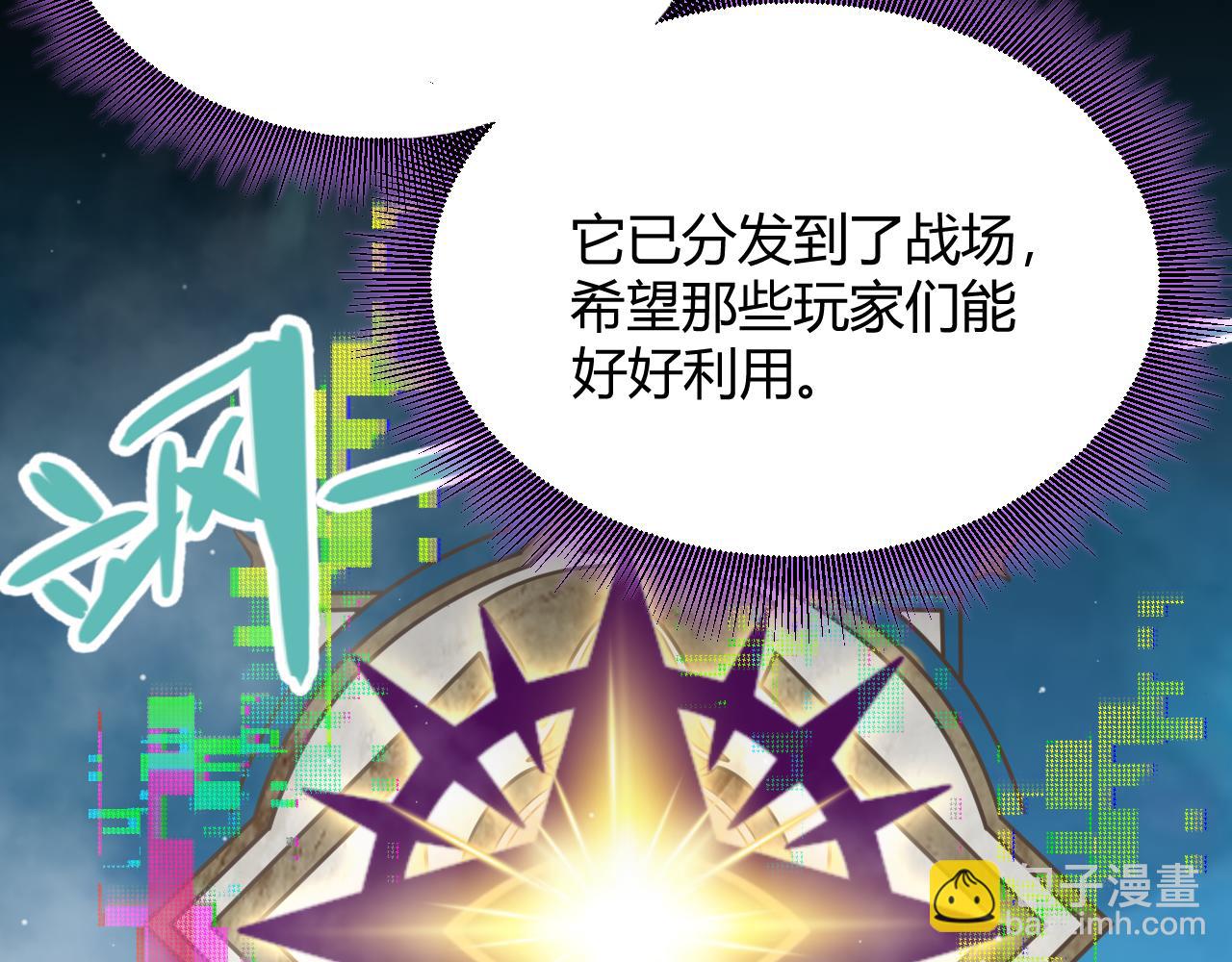 第303话 审判！113