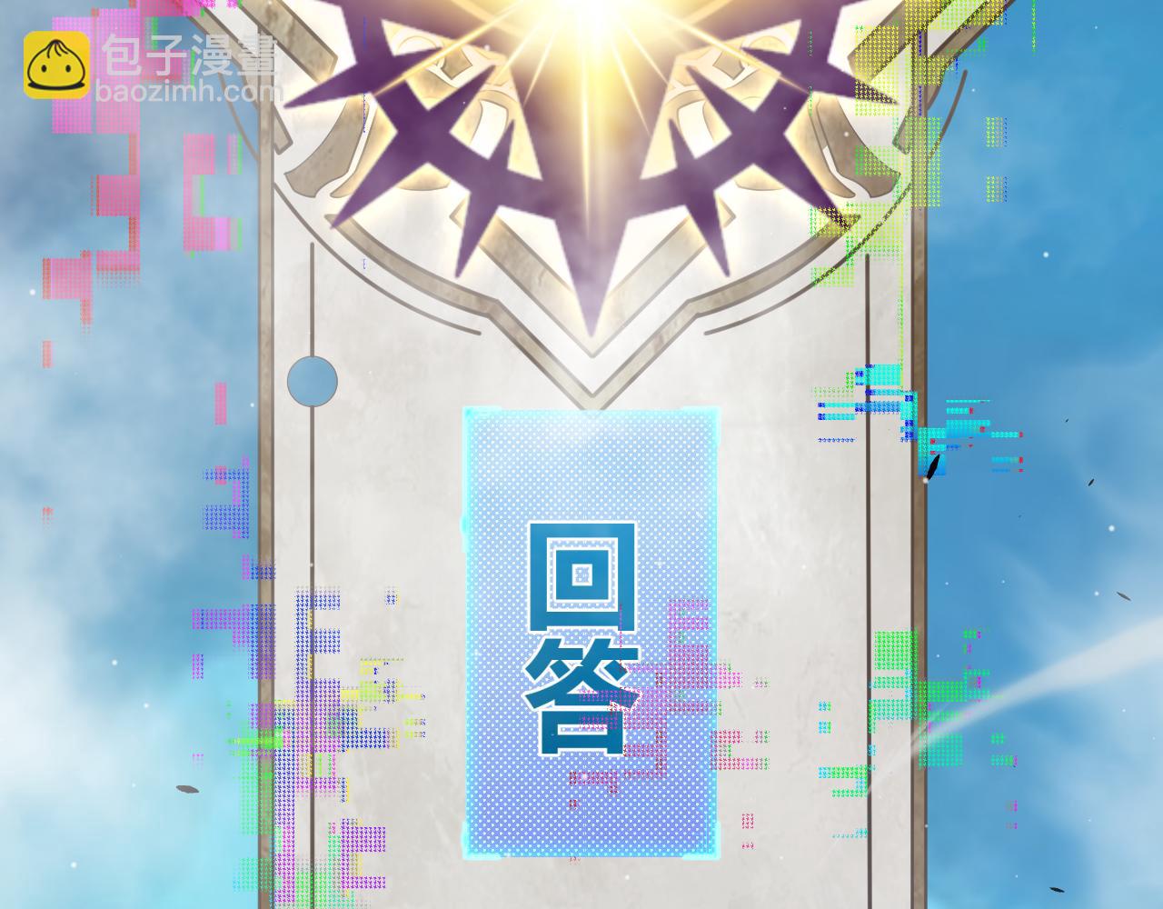 第303话 审判！114
