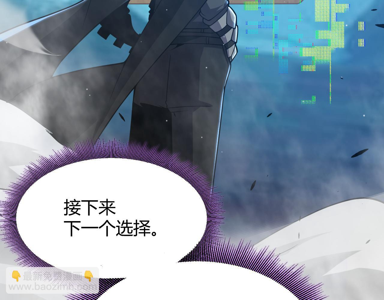 第303话 审判！116