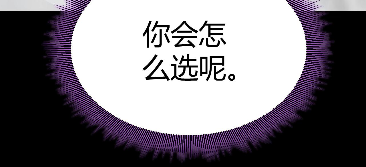 第303话 审判！117