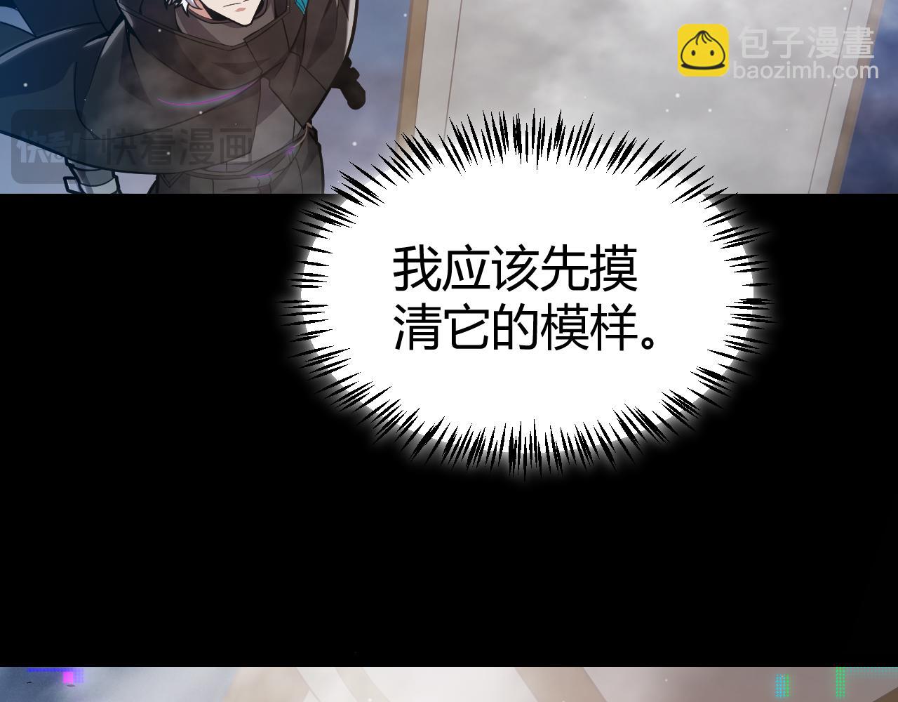 第303话 审判！119