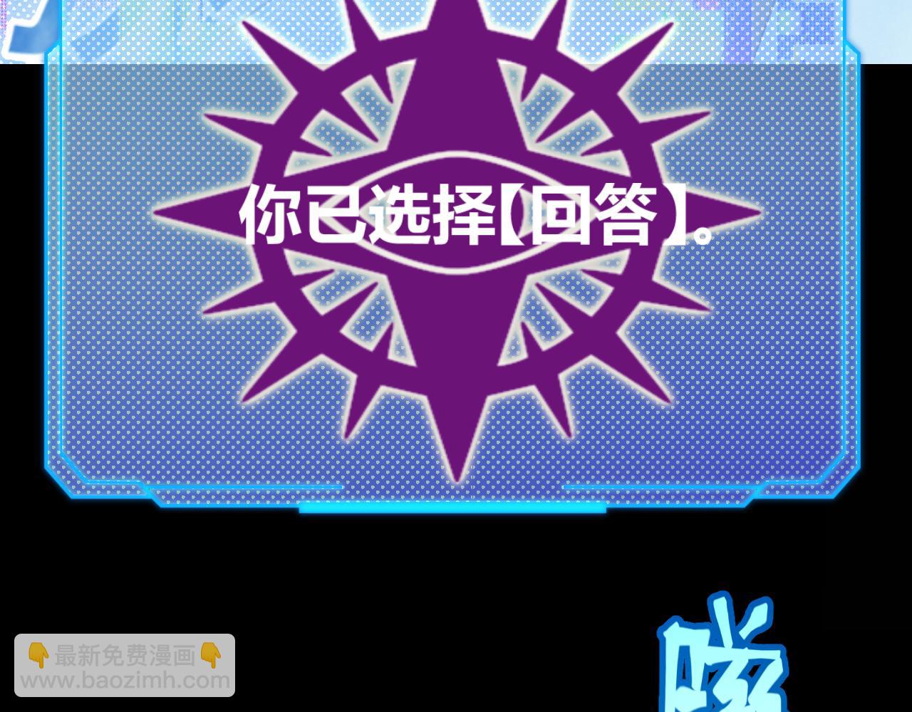 第303话 审判！122