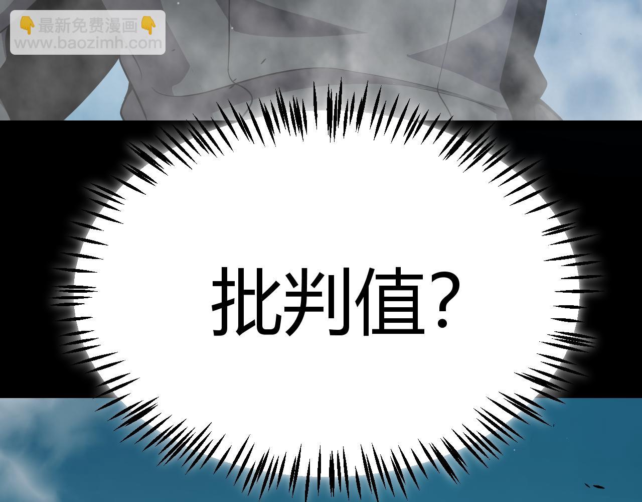 第303话 审判！125