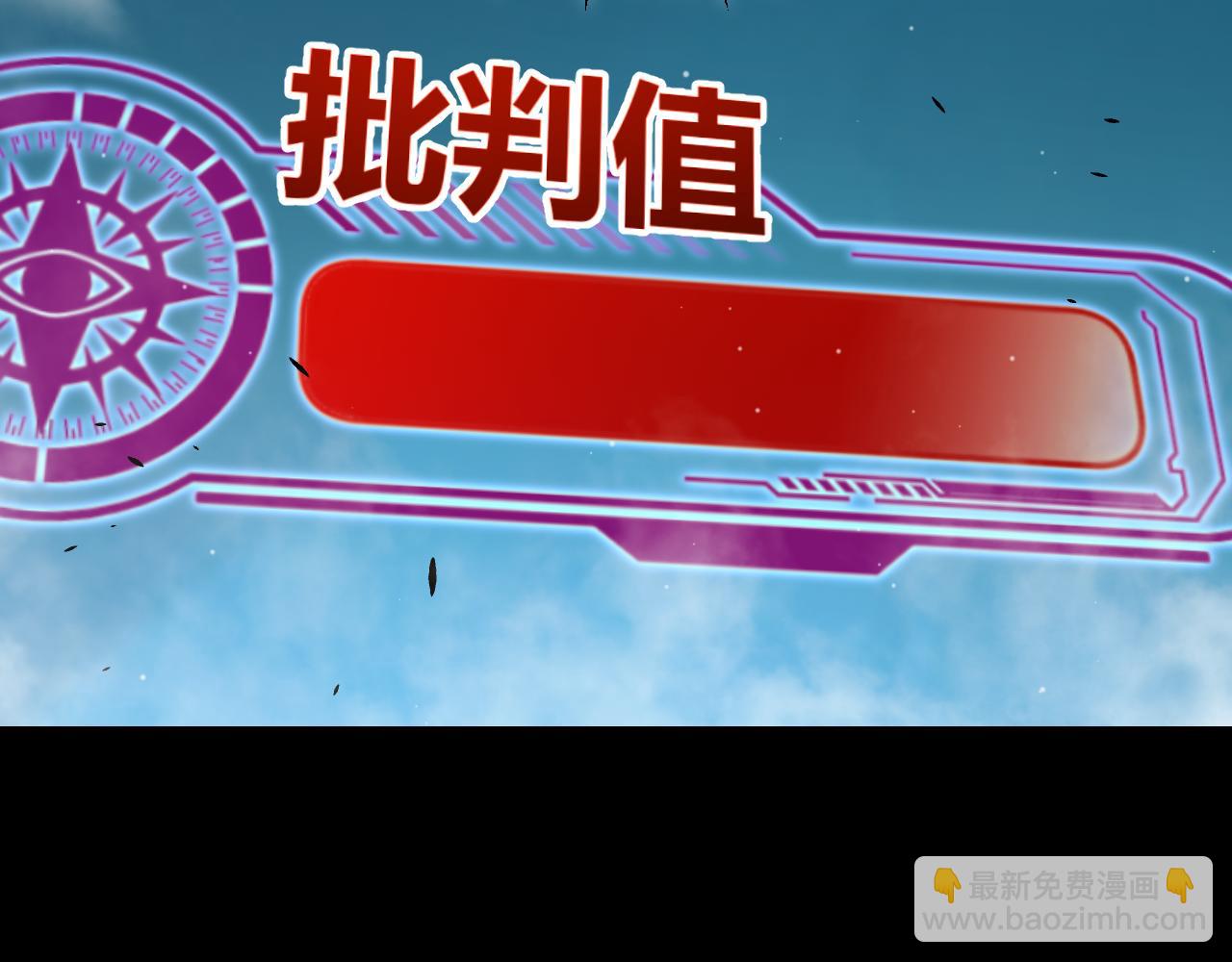 第303话 审判！126