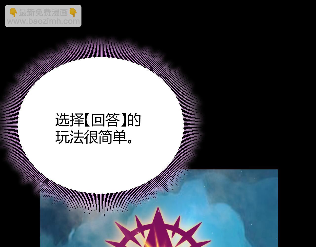 第303话 审判！127