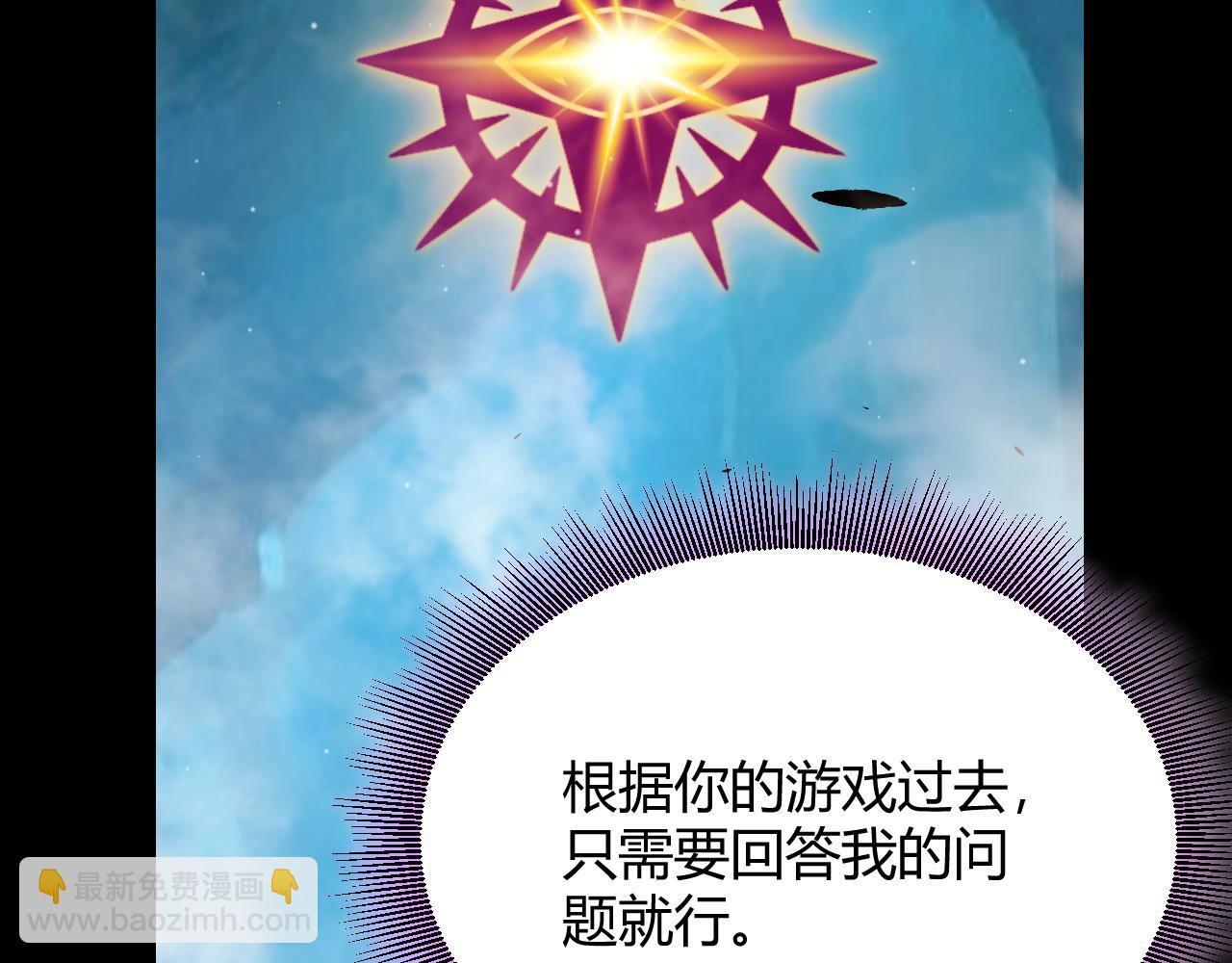 第303话 审判！128