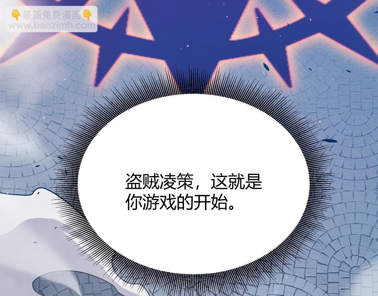 第303话 审判！13
