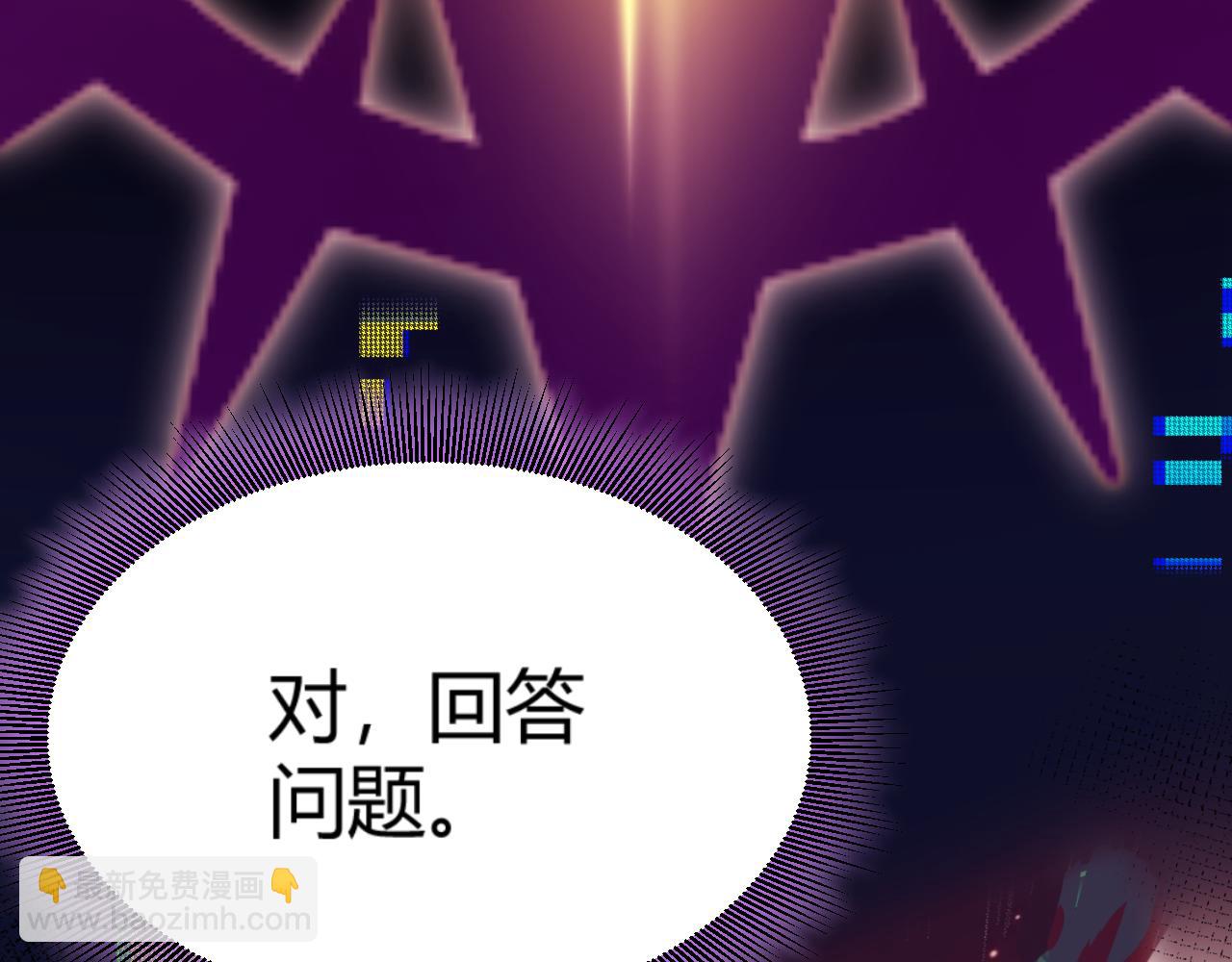 第303话 审判！132