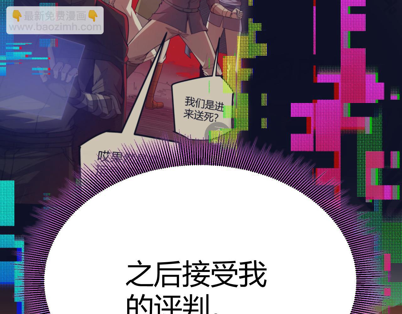 第303话 审判！137
