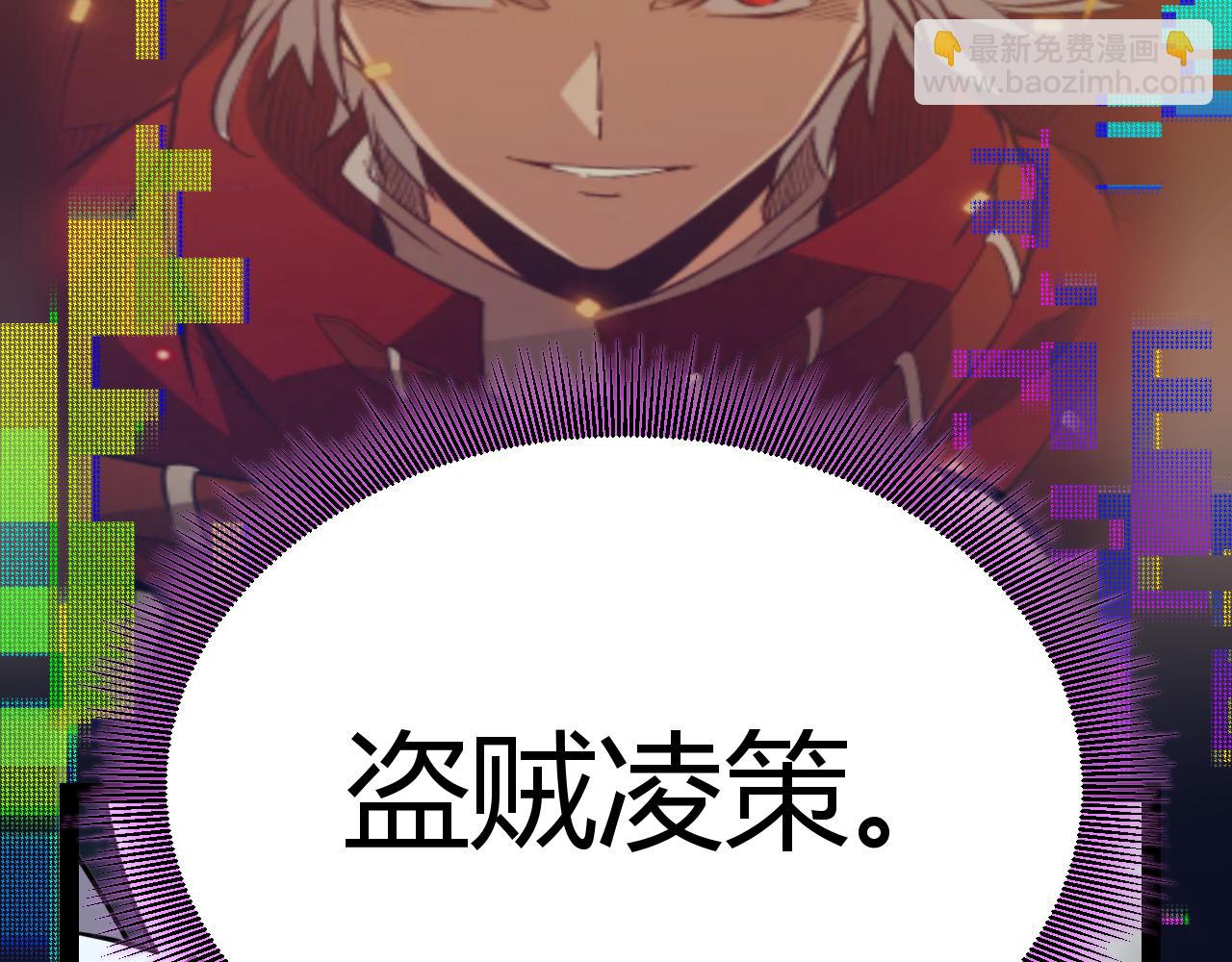 第303话 审判！139