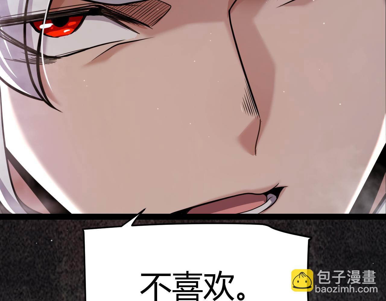 第303话 审判！144