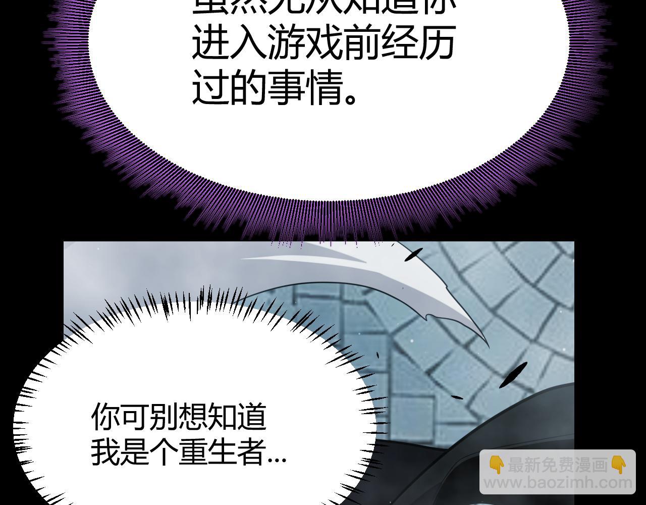 第303话 审判！15