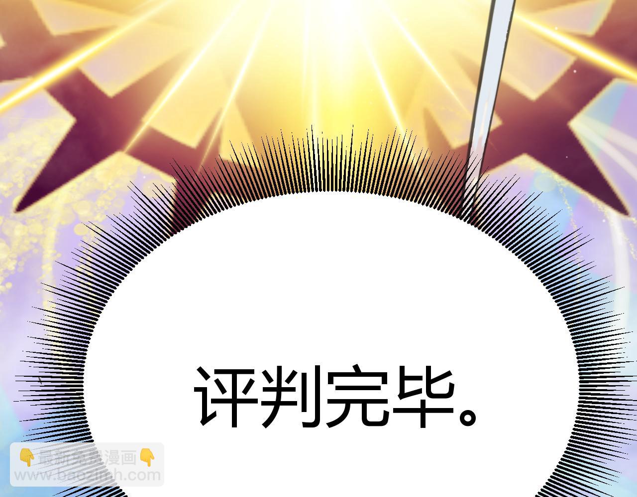 第303话 审判！152