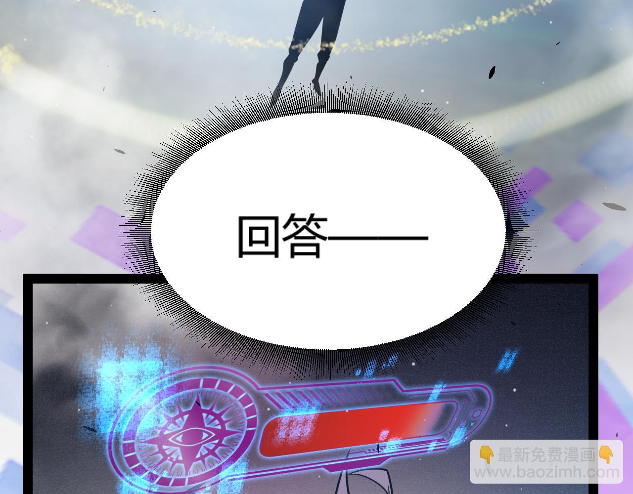 第303话 审判！154