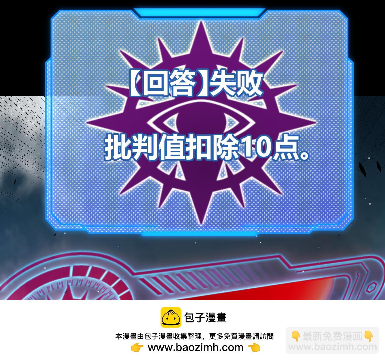 第303话 审判！157