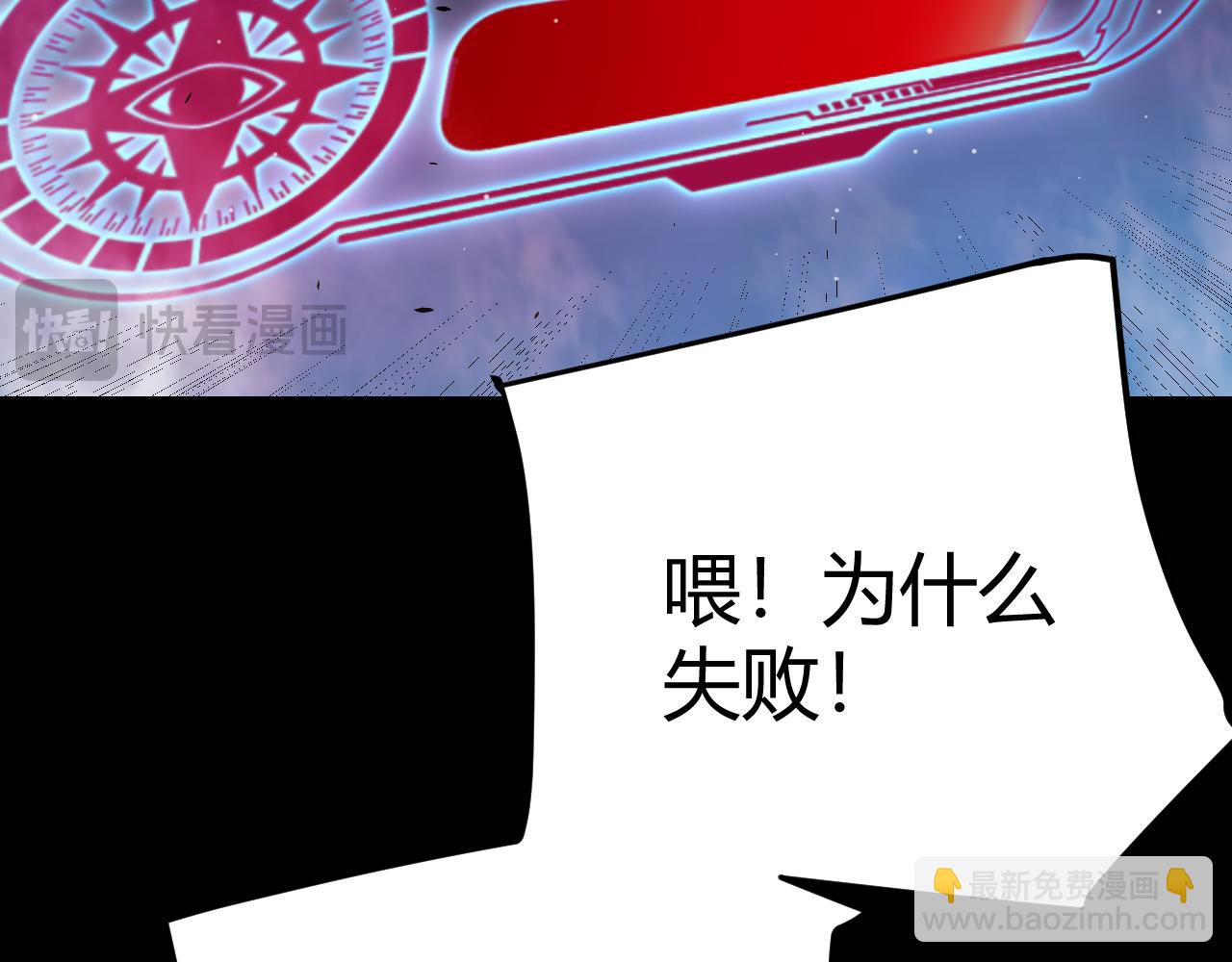 第303话 审判！162