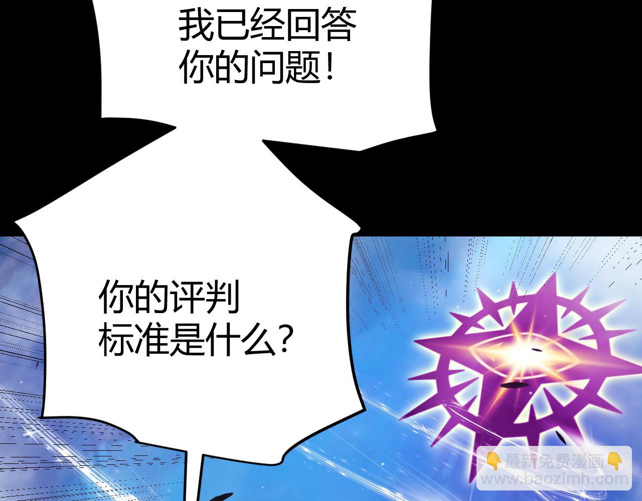 第303话 审判！163