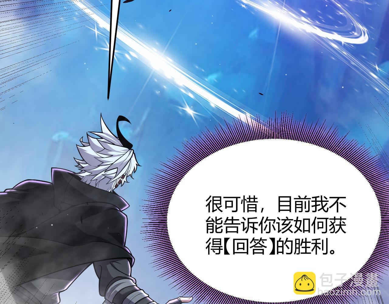第303话 审判！164