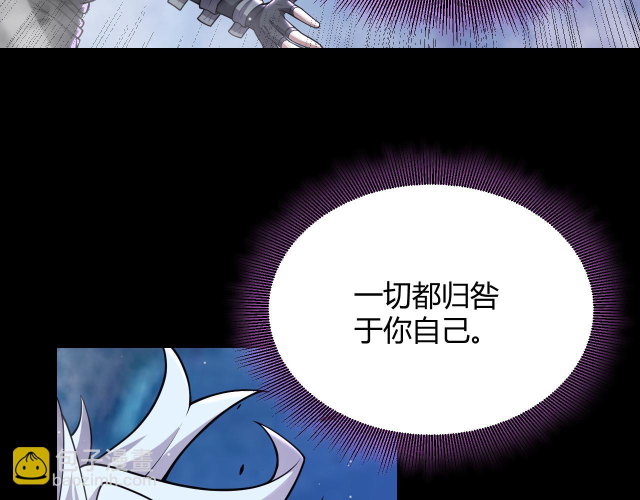 第303话 审判！165