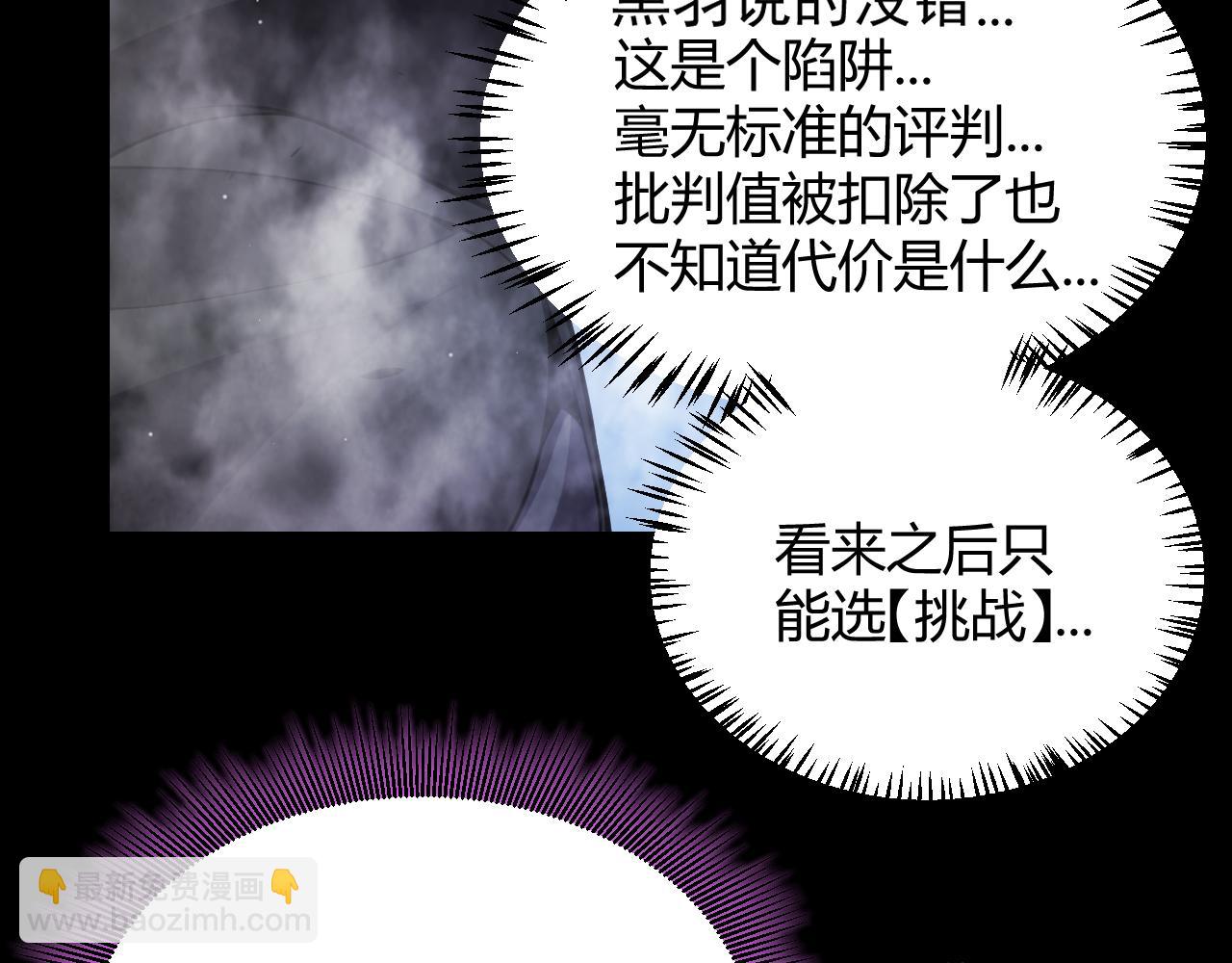 第303话 审判！167