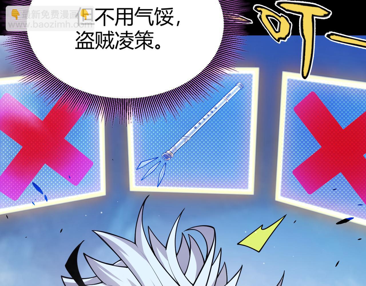 第303话 审判！168