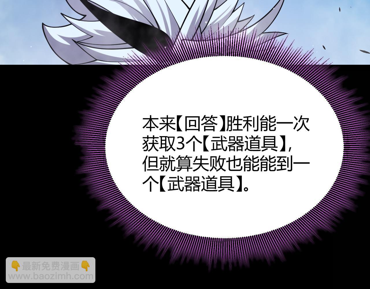 第303话 审判！169