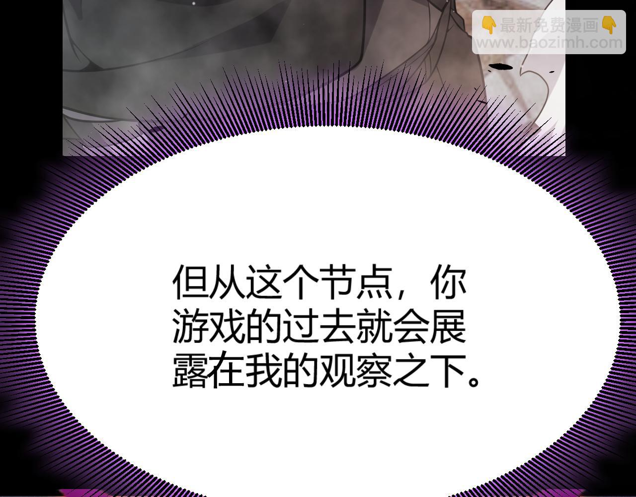 第303话 审判！17