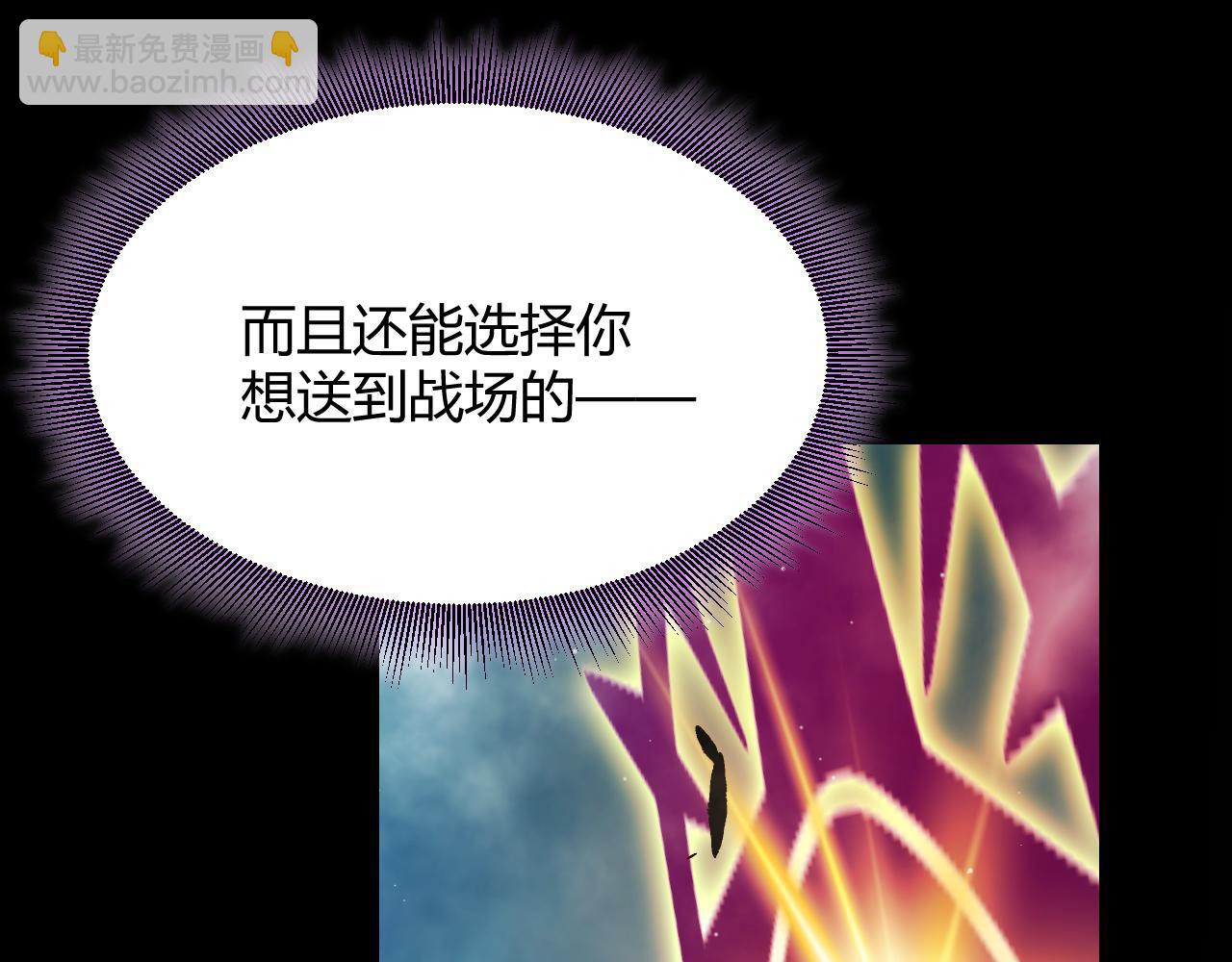 第303话 审判！171