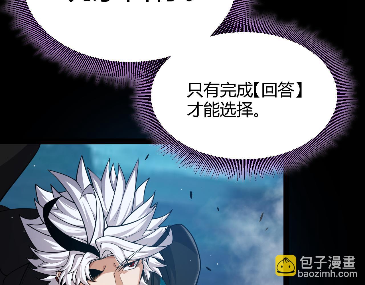 第303话 审判！173