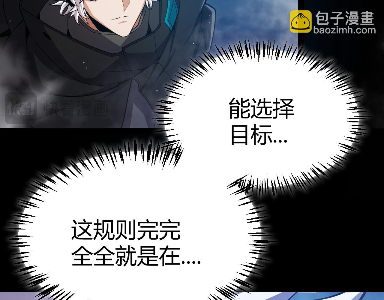 第303话 审判！174