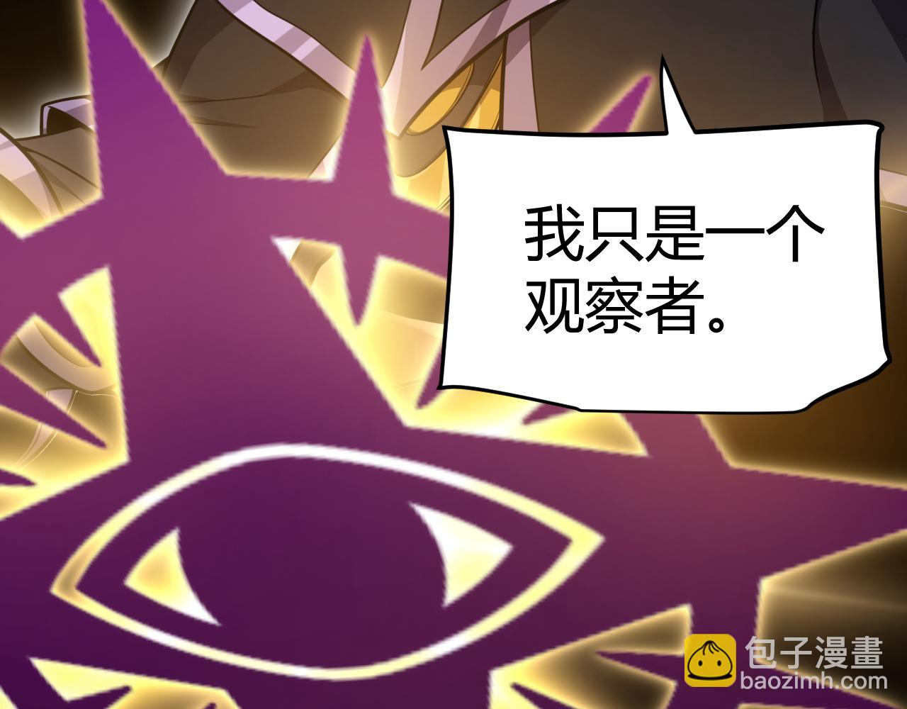第303话 审判！180