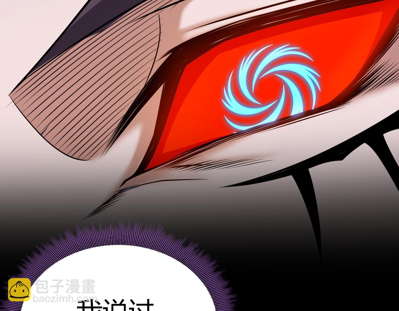 第303话 审判！182
