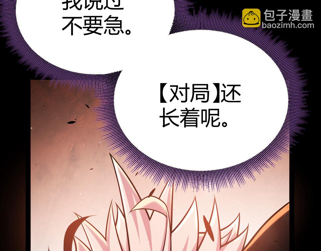 第303话 审判！183