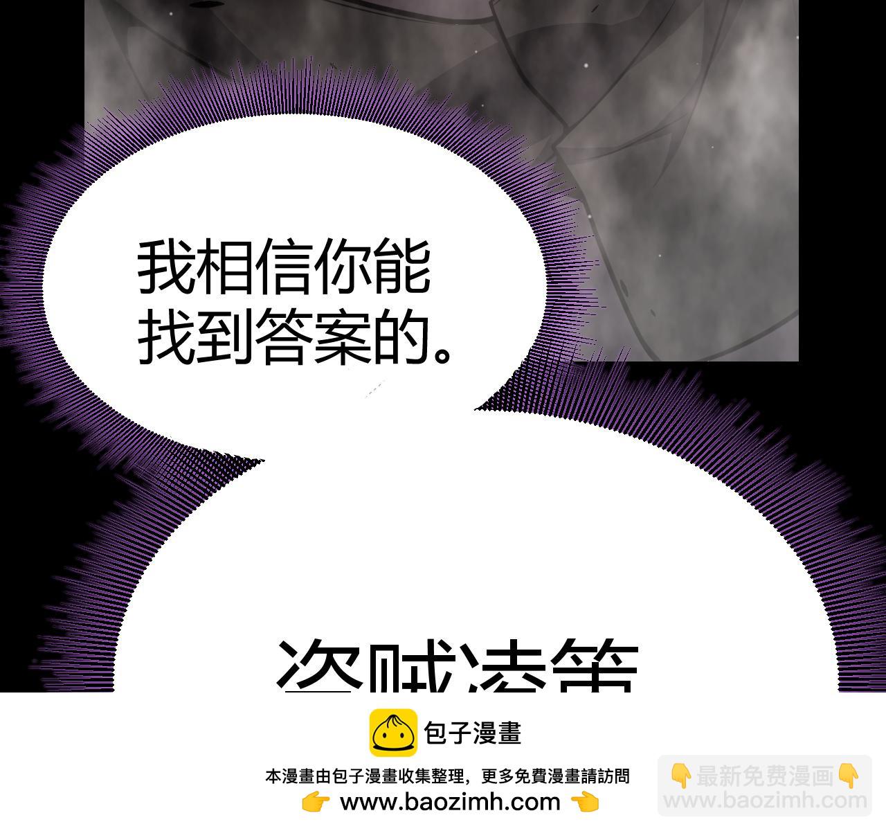 第303话 审判！185