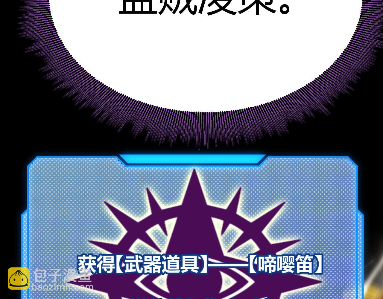 第303话 审判！186