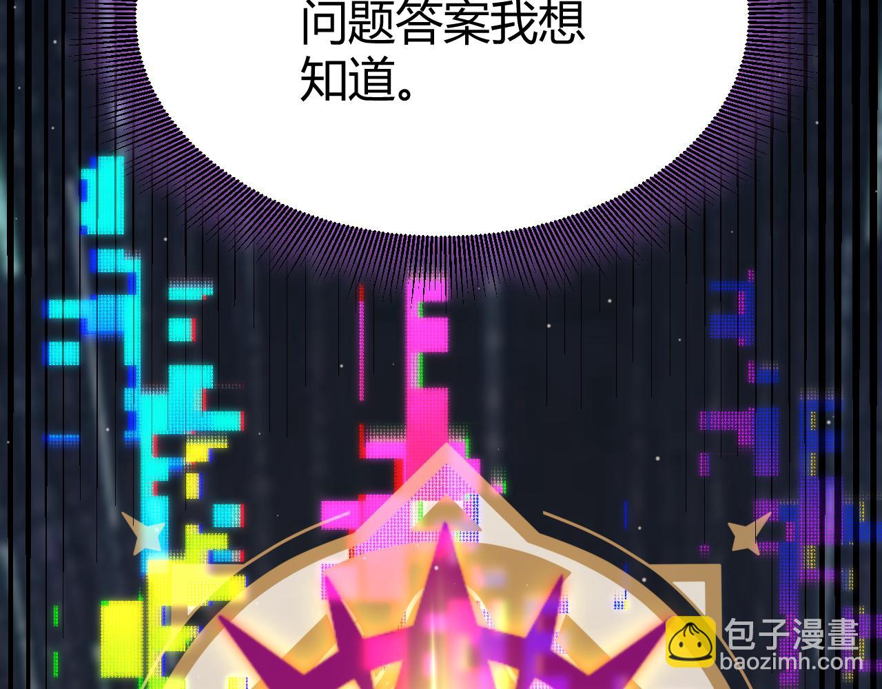 第303话 审判！19