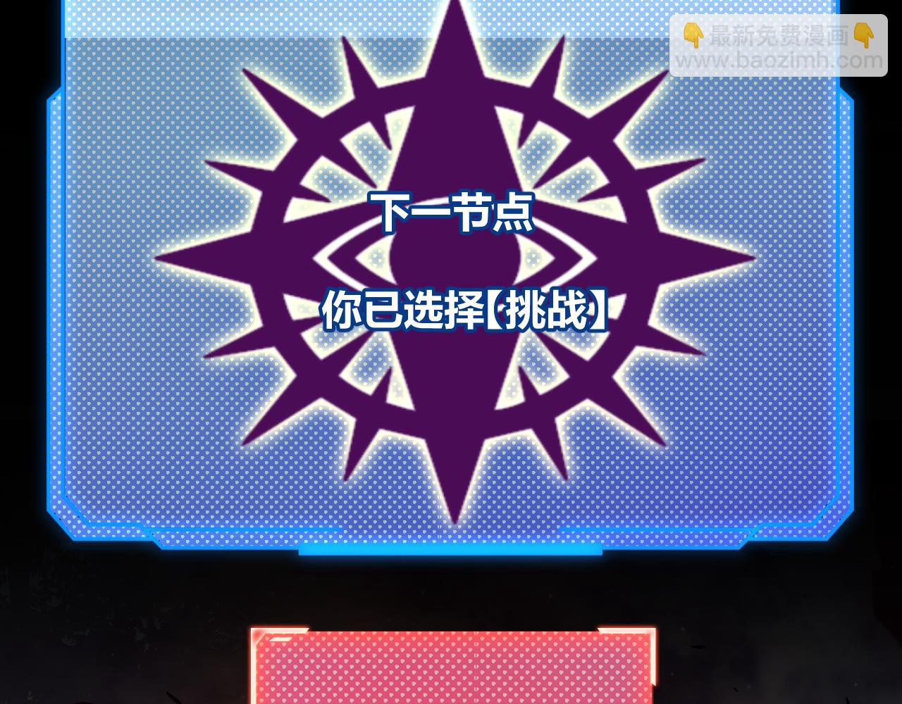 第303话 审判！190