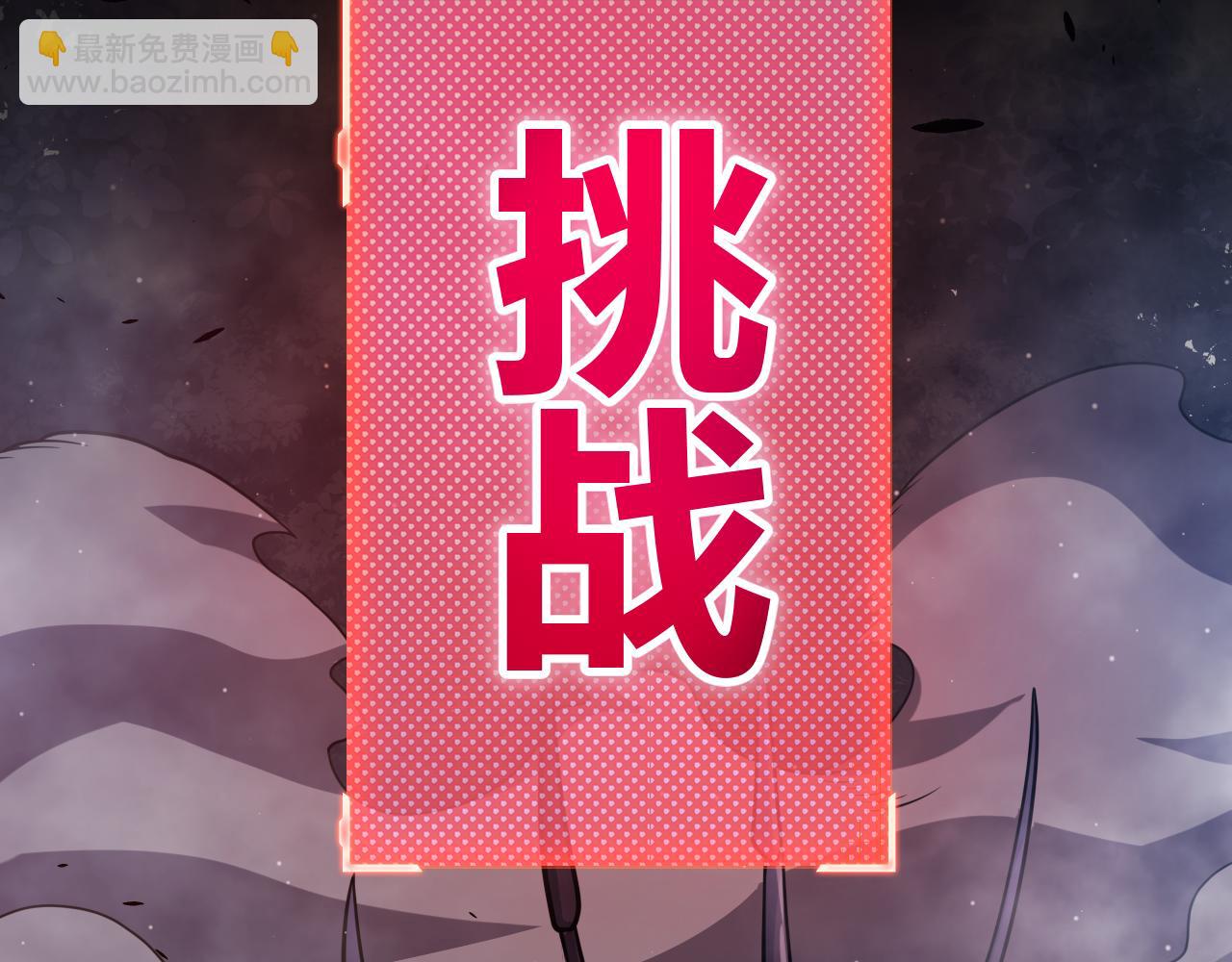 第303话 审判！191