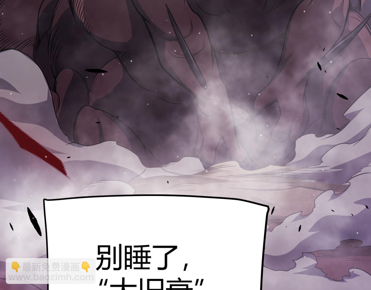 第303话 审判！193