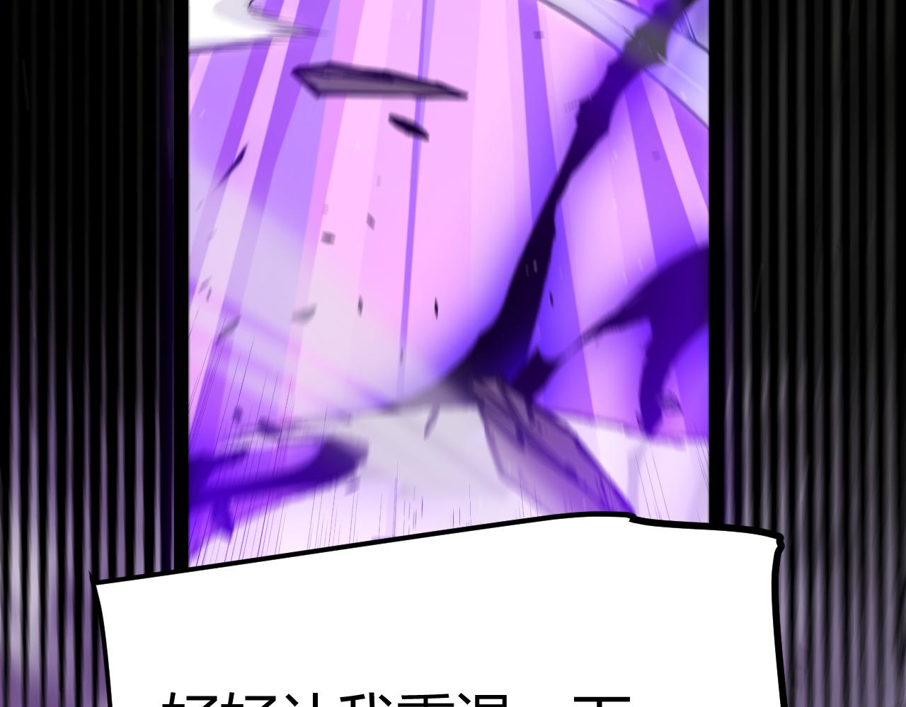 第303话 审判！203