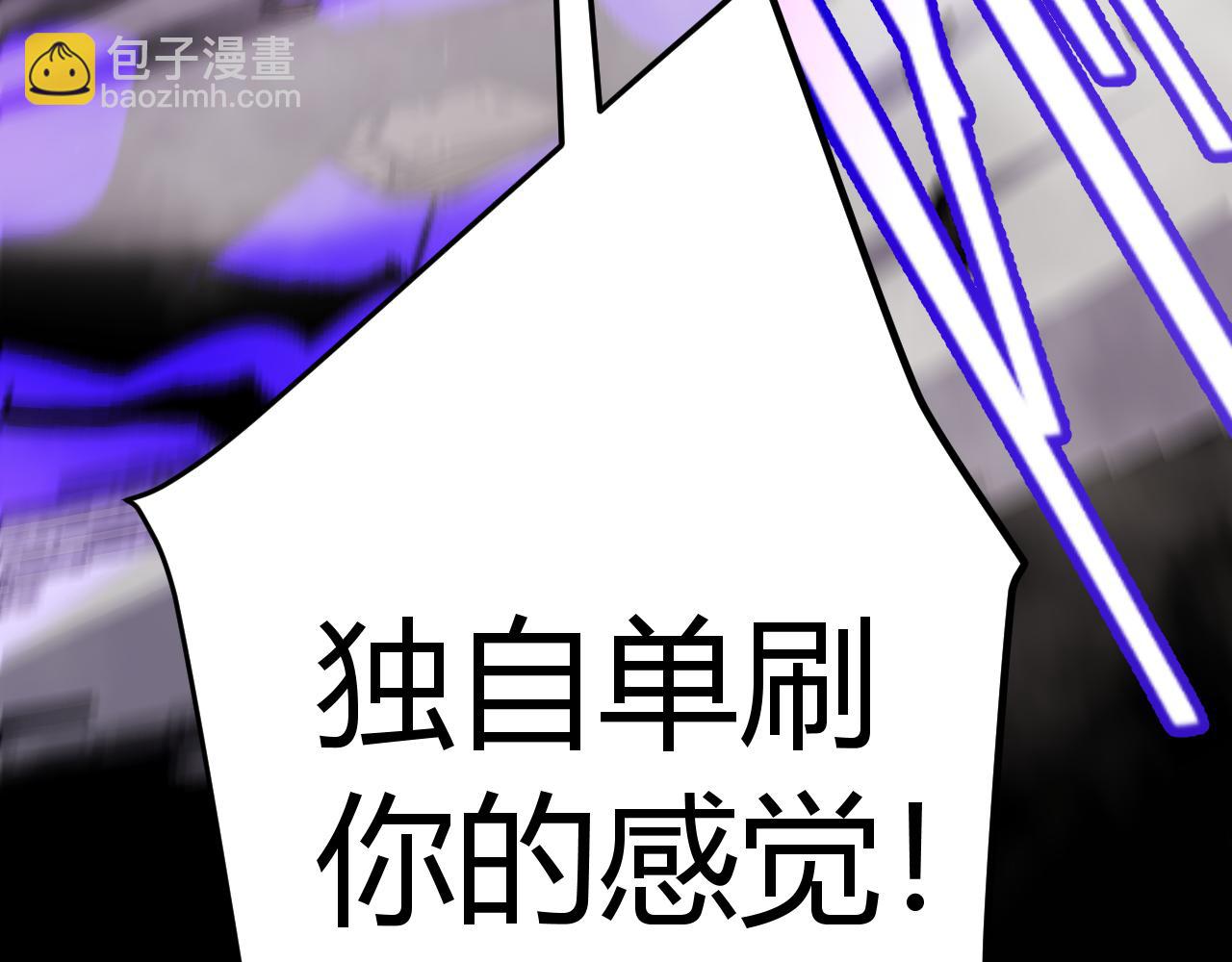 第303话 审判！209