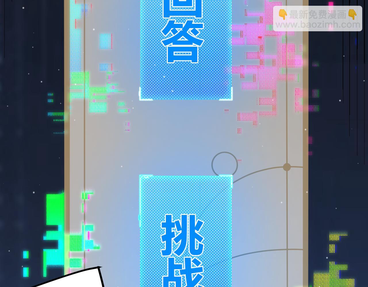 第303话 审判！21