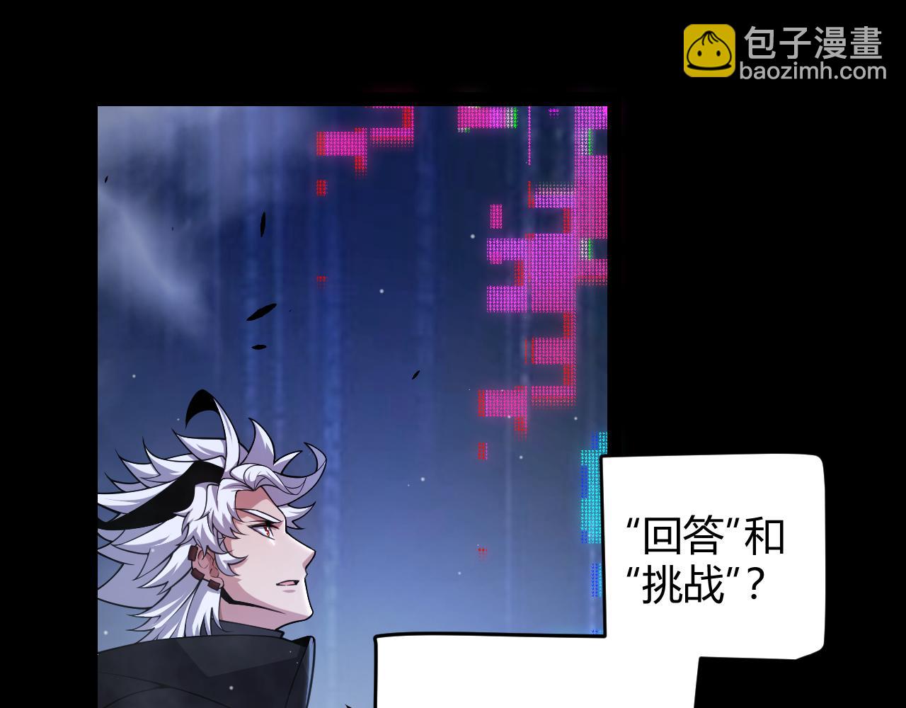 第303话 审判！25