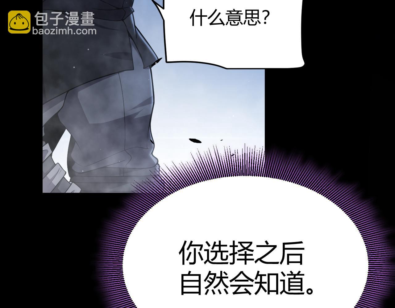 第303话 审判！26